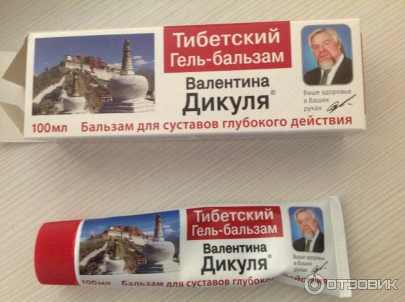 Тибетский бальзам для суставов Валентина Дикуля