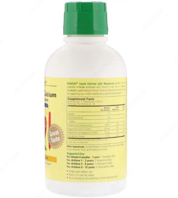 Жидкий кальций с магнием для детей Liquid calcium with magnesium (474 мл.) Жидкий кальций с магнием для детей Liquid calcium with magnesium (474 мл.)