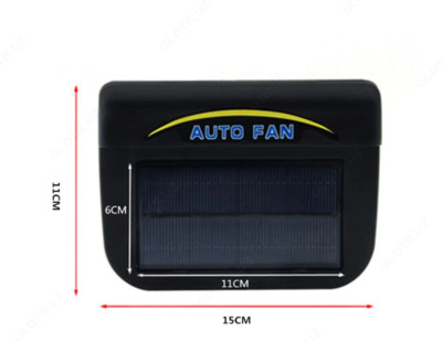Auto Cool Fan авто вентилятор на солнечной батарее Auto Cool Fan авто вентилятор на солнечной батарее