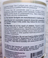   Рыбий Жир высшего качества California Gold Nutrition Omega-3  Premium Fish (100 шт.)