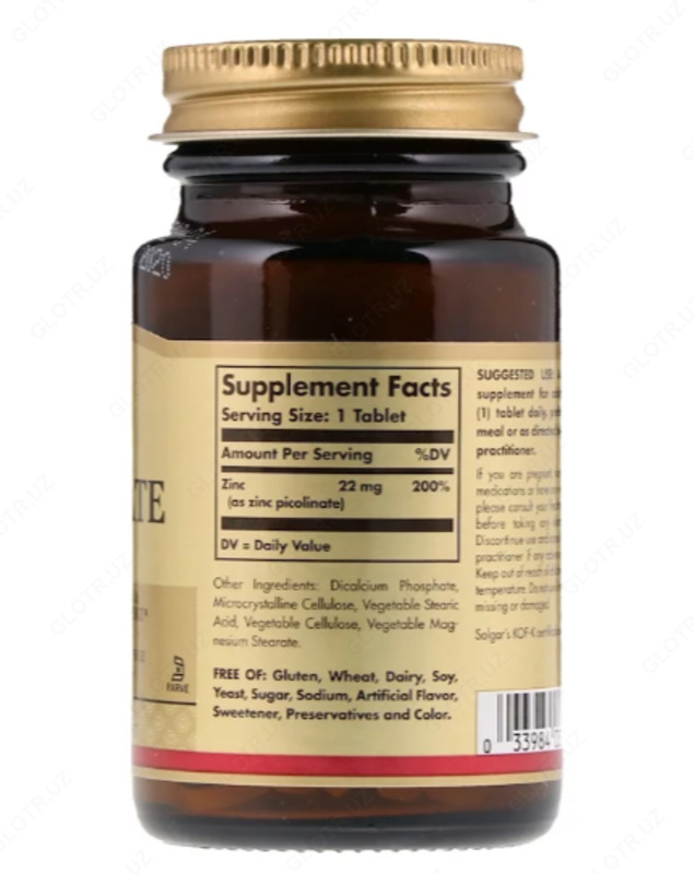 Цинк пиколинат Solgar Zinc Picolinate 22mg (100 шт.)