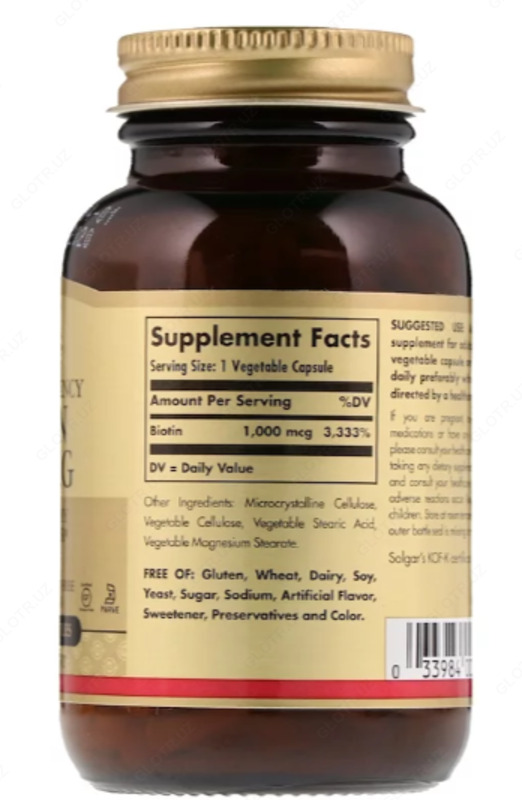 Таблетки биотина для здоровой кожи и волос Solgar Biotin 1000mg (250 шт.)