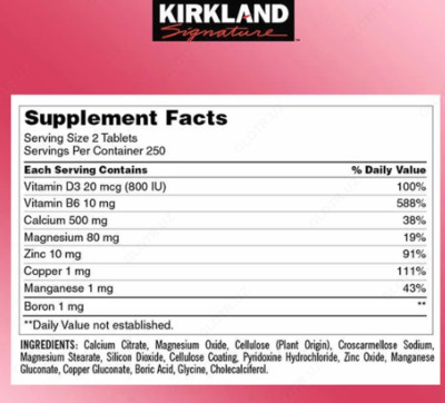 Цитрат кальция, магнезия и цинк Kirkland Signature Kirkland Calcium citrate magnesium zinc (500 шт.)