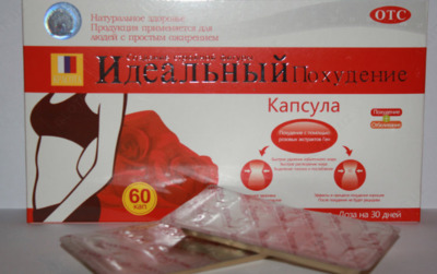Капсулы для похудения Cjgem Group "Идеальный похудение" (30 шт.)