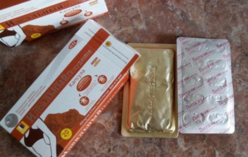 Капсулы для похудения Cjgem Group "Идеальный похудение" (30 капсул)