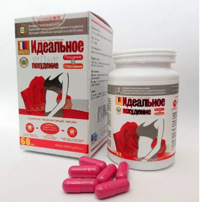 Капсулы для похудения "Идеальное похудение" (60 капсул)