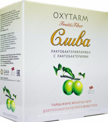 Биодобавка для похудения Ферментированная слива Oxytarm и лактобактериями (36 шт.)