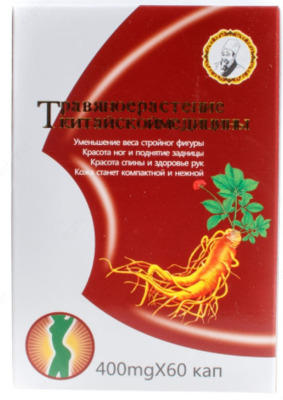 Капсулы для похудения "Травяное растение китайской медицины" (60 капсул)