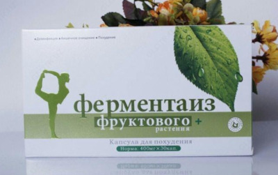  Капсулы для похудения Ферментаиз фруктового растения (30 шт.) - 
