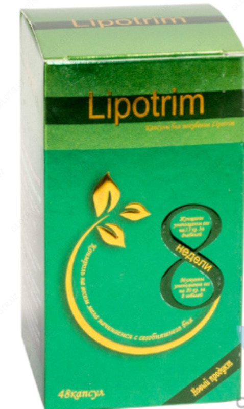 Таблетки для похудения Липотрим (lipotrim) (48 капсул)
