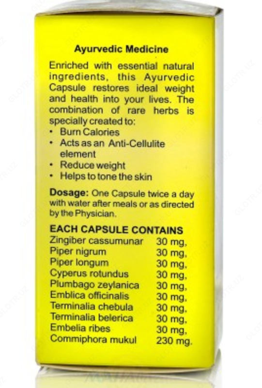 Капсулы для похудения Слимкал (Slimcal) (60 капсул)