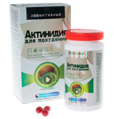 Препарат для быстрого похудения "Актинидия для похудения"  (60 капсул)