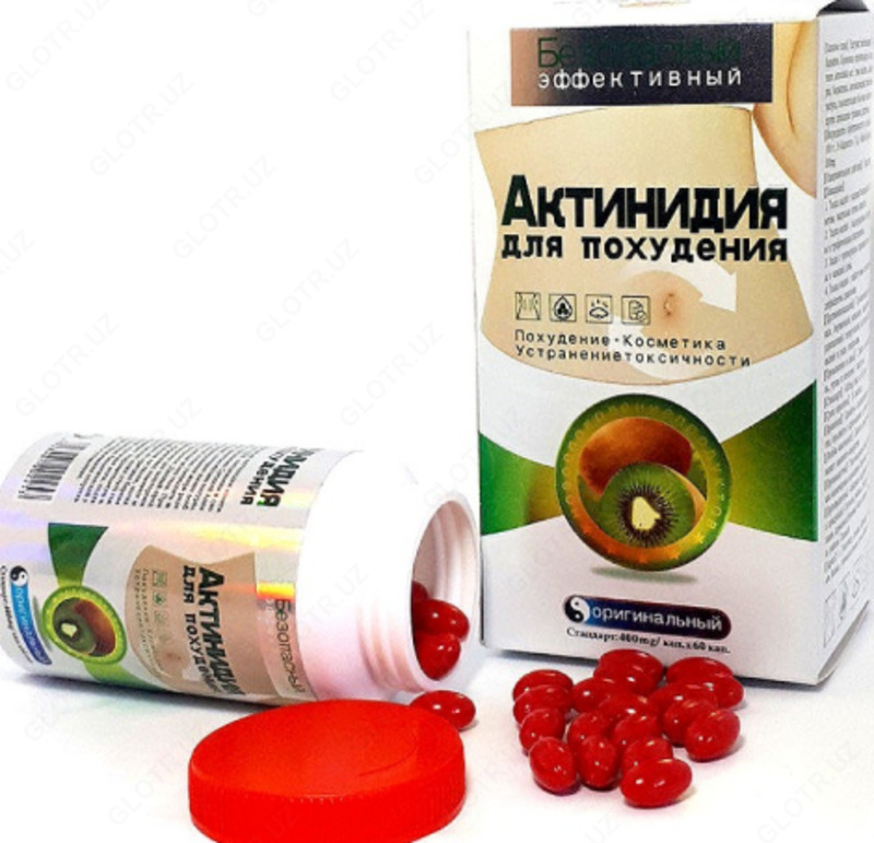 Препарат для быстрого похудения "Актинидия для похудения"  (60 капсул)