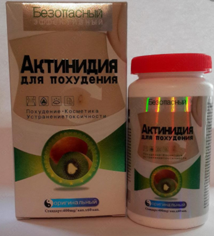 Препарат для быстрого похудения "Актинидия для похудения"  (60 капсул)