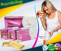 Капсулы для похудения Билайт (96 шт.)