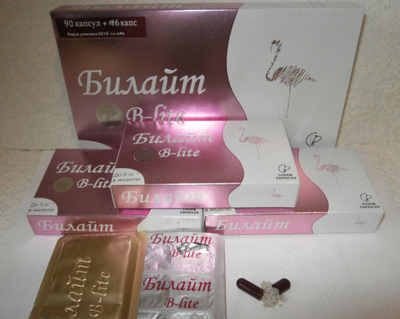Капсулы для похудения Билайт (96 капсул)