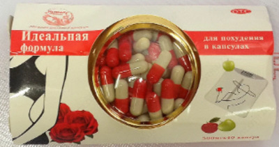 Капсулы для похудения "Идеальная формула (40 капсул)