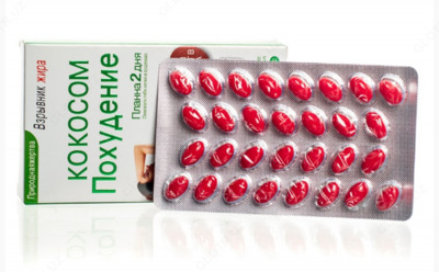 Пищевая добавка для уменьшения веса "Кокосом похудение" - Взрывник жира (30 шт.)