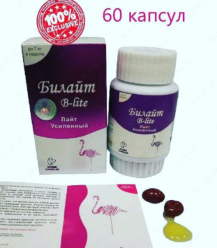 Гелевые капсулы экспресс-похудения "Билайт усиленный" (60 капсул)