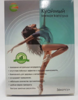   Гелевые капсулы похудения Куаймый (36 шт.)