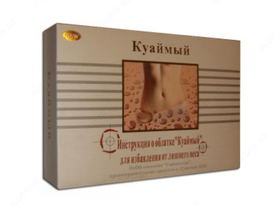 Капсулы для похудения Куаймый с красным жгучим перцем (27 капсул)