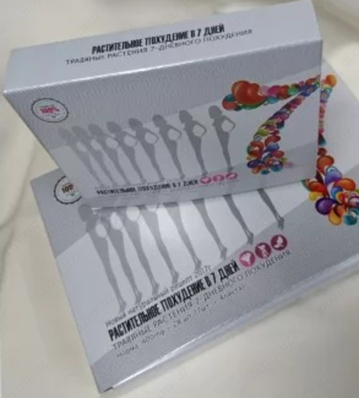 Капсулы для похудения "Растительное похудение в 7 дней" (28 капсул)