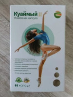   Биодобавка для похудения Куаймый-2 усиленная капсула (60 капсул)