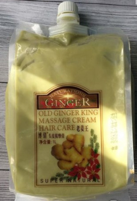 Имбирная маска для волос (1 кг.)