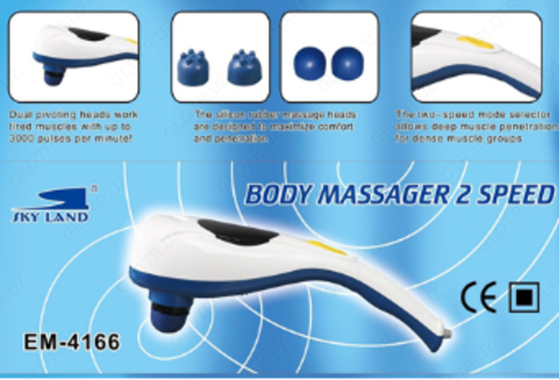 Массажер для тела Body massager 2 speed