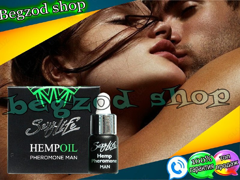 Мужской парфюм с феромонами SexyLife HEMPOIL (5 мл.)