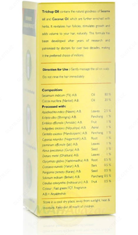 Масло для роста и восстановления волос Trichup oil (100 мл.)