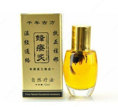 Прижигающая настойка Фэн Ляо "FENGLIAO" (12 мл.)