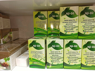 Препарат Nji Dil для улучшения памяти