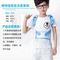 Корсет детский для осанки спины