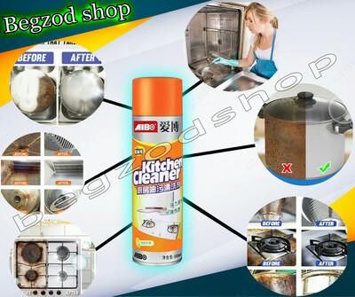 Средство для кухни чистящее Kitchen Cleaner