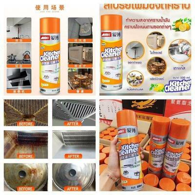 Средство для кухни чистящее Kitchen Cleaner