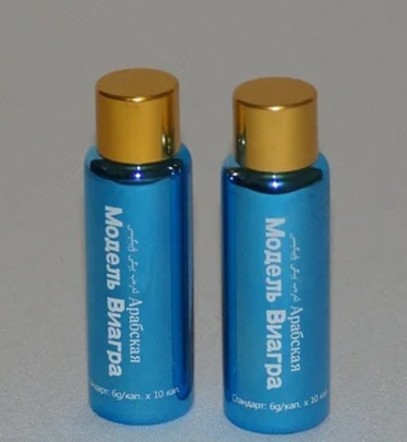 Препарат для повышения потенции Арабская Модель Виагра (10 таблеток)