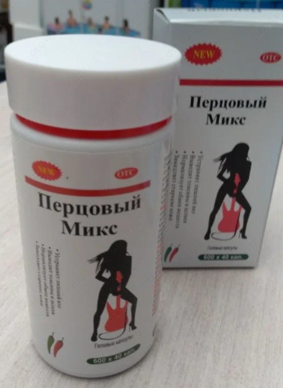 Гелевые капсулы для похудения Перцовый микс (40 капсул)