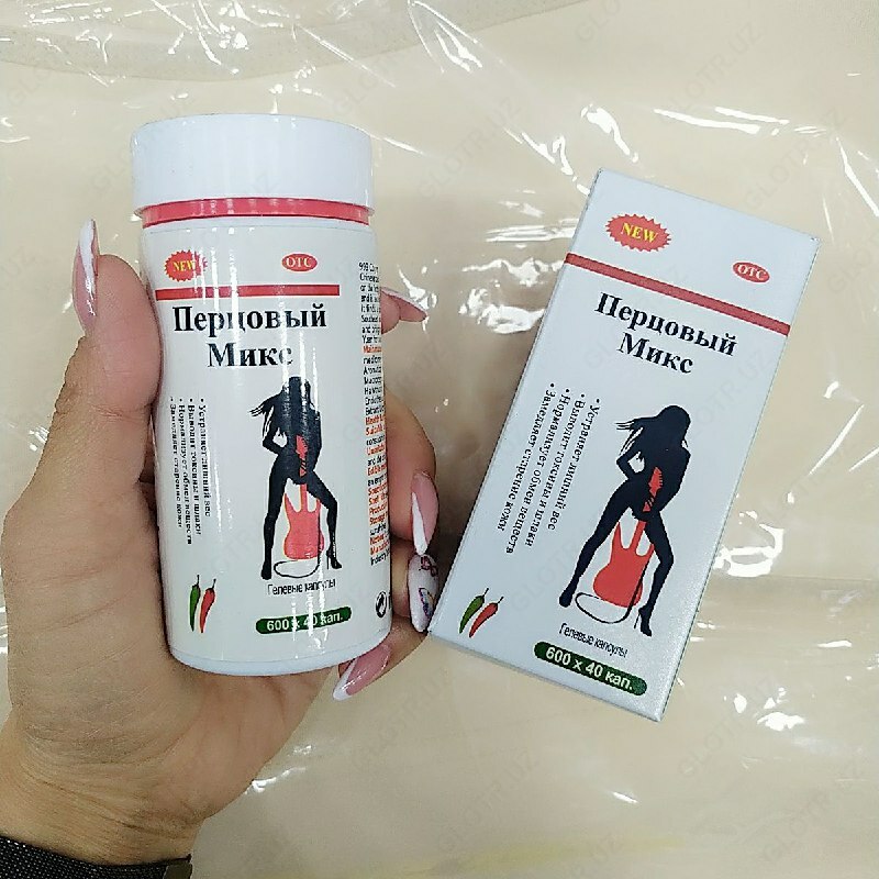 Гелевые капсулы для похудения Перцовый микс (40 капсул)