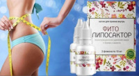 Капли для похудения и снижения аппетита Фито Липосактор (2 x 10 мл.)
