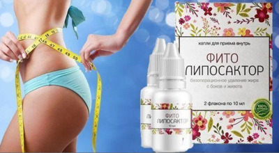 Капли для похудения и снижения аппетита Фито Липосактор (2 x 10 мл.)