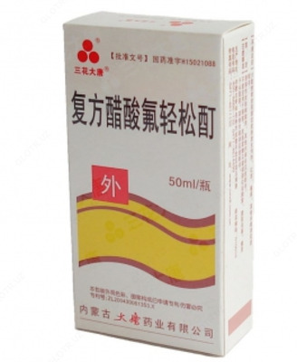 Лосьон от псориаза Фуфан "Чистое тело" (50 мл.)