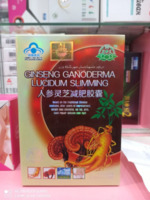 Капсулы для похудения Ginseng ganoderma Lucidum slimming (60 капсул)