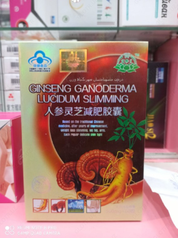 Капсулы для похудения Ginseng ganoderma Lucidum slimming (60 капсул)