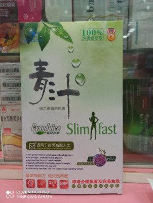 Препарат для быстрого похудения Slim Fast экстракты фруктов (60 капсул)