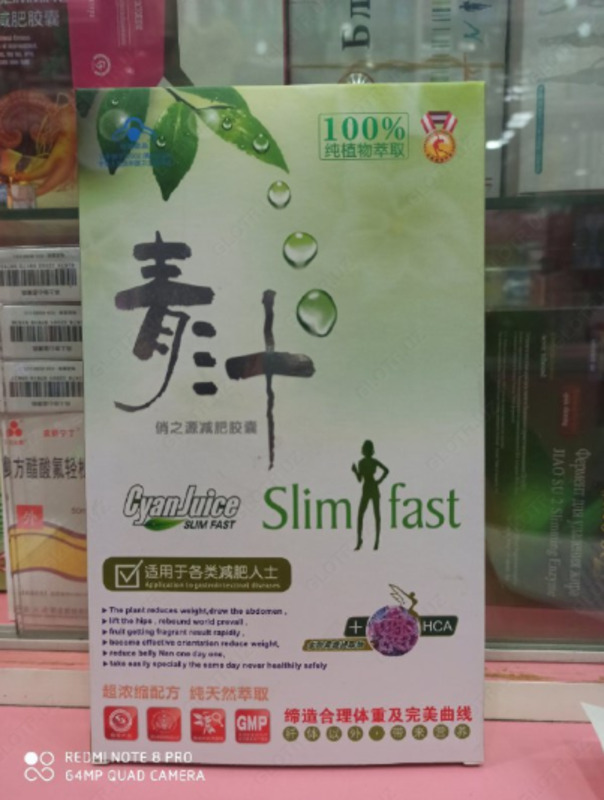 Препарат для быстрого похудения Slim Fast экстракты фруктов (60 капсул)