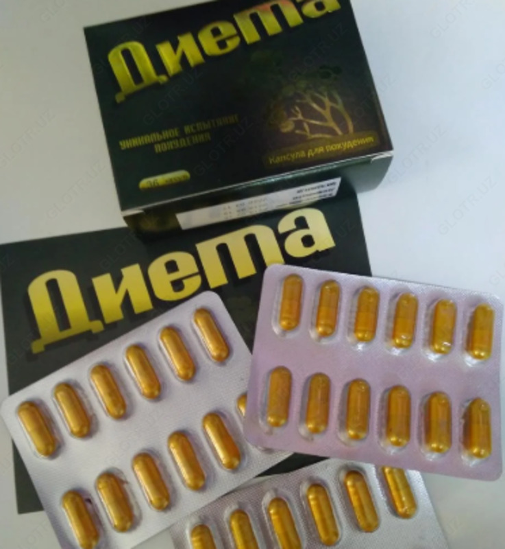 Капсулы для похудения Диета (36 капсул)