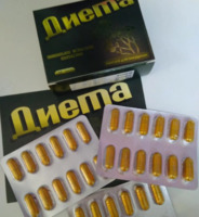 Капсулы для похудения Диета (36 капсул) - 150 000 so'm