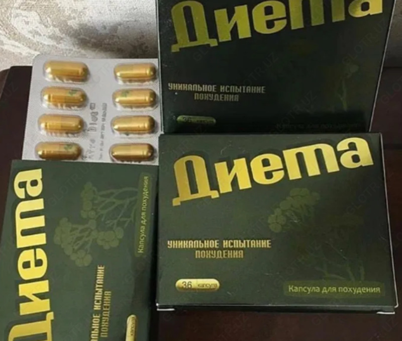 Капсулы для похудения Диета (36 капсул)