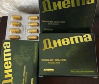 Капсулы для похудения Диета (36 капсул)